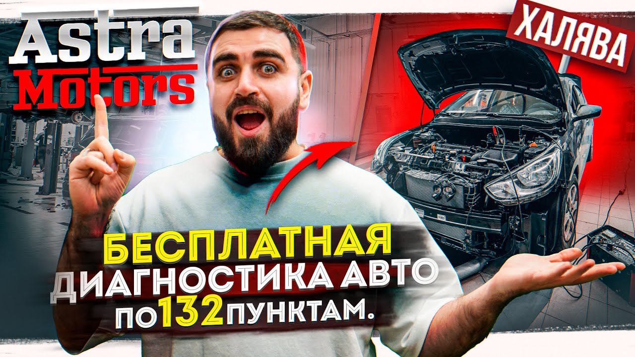 Embedded thumbnail for Замена свечей зажигания